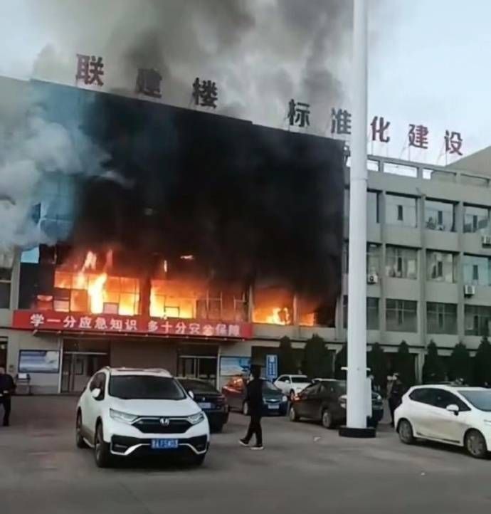 山西呂梁市永聚煤礦一辦公樓發(fā)生火災(zāi)，敲響安全警鐘，如何避免悲劇重演？